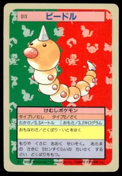 Weedle NO. 013 Topsun Blue Back Pokemon Japanese ~ LP - Image 1