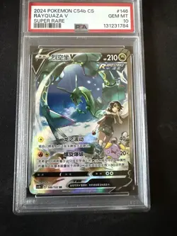 Pokemon TCG Rayquaza V Full Art Holo 146/132 Secret Rare PSA 10 - Image 1