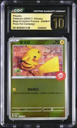 2025 CGC 10 Graded Pokemon Pikachu 054/m-p Pizza Hut Campaign Chinese - Image 1