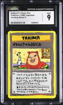 1998 CGC 9 Graded Pokemon ImakuniU's Nasty Plot Vending Series 3 Japanese - Image 1