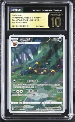 2025 CGC Pristine 10 Graded Pokemon Umbreon 06 15/15 Art Rare Holo S. Chinese - Image 1
