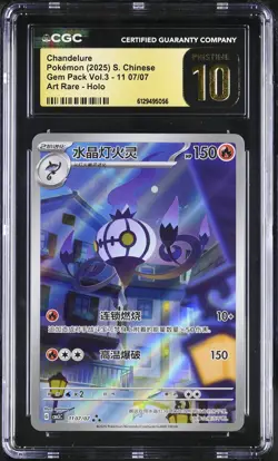 2025 CGC 10 Graded Pokemon Chandelure 11 07/07 Art Rare Holo S. Chinese PRISTINE - Image 1