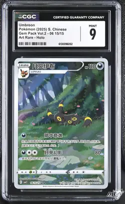 2025 CGC 9 Graded Pokemon Umbreon 06 15/15 Art Rare Holo S. Chinese - Image 1