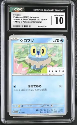 2023 CGC 10 Graded Pokemon Froakie 073/sv-p Tanto X Pokemon Campaign Japanese - Image 1