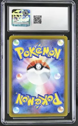 2023 CGC 10 Graded Pokemon Froakie 073/sv-p Tanto X Pokemon Campaign Japanese - Image 2