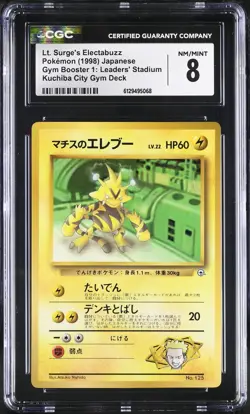 1998 CGC 8 Graded Pokemon Lt. Surge's Electabuzz Kuchiba City Gym Deck Japanese - Image 1