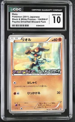 2011 CGC 10 Graded Pokemon Riolu 104/bw-p Psycho Drive/hail Blizzard Pack - Image 1