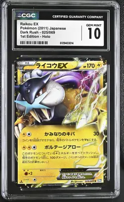2011 CGC 10 Graded Pokemon Raikou EX 025/069 1st Edition Holo Dark Rush Japanese - Image 1