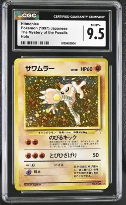 1997 CGC 9.5 Graded Pokemon Hitmonlee Holo The Mystery Of The Fossils Japanese - Image 1