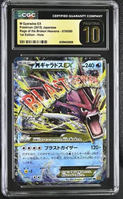 2015 CGC 10 Graded Pokemon M Gyarados EX 019/080 1st Edition Holo Japanese - Image 1