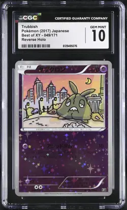 2017 CGC 10 Graded Pokemon Trubbish 049/171 Reverse Holo Best Of Xy Japanese - Image 1