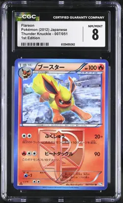 2012 CGC 8 Graded Pokemon Flareon 007/051 1st Edition Thunder Knuckle Japanese - Image 1