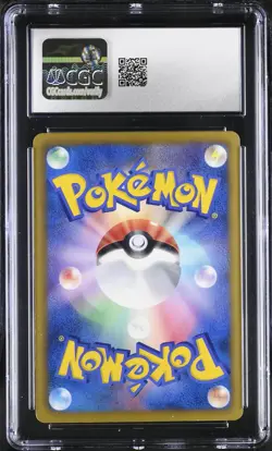 2012 CGC 8 Graded Pokemon Flareon 007/051 1st Edition Thunder Knuckle Japanese - Image 2