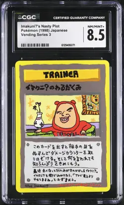 1998 CGC 8.5 Graded Pokemon ImakuniU's Nasty Plot Vending Series 3 Japanese - Image 1