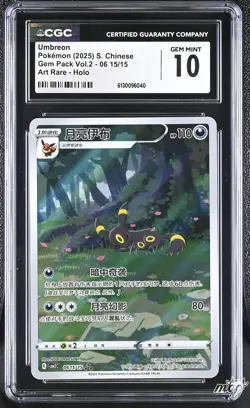 2025 CGC 10 Graded Pokemon Umbreon 06 15/15 Art Rare Holo S. Chinese - Image 1