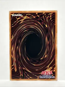 Deep-Eyes White Dragon, the Blue Abyss Ultra Rare LOCR-JP002 Yugioh (LOCR)🔥 - Image 2