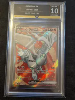 Pokemon TCG Reshiram EX White Flare Card 160/086 Japanese Edition Graded 10 - Image 1