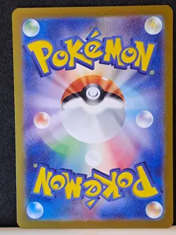 Charmeleon 169/165 Sv2a: Pokemon Card 151 Holo AR (Japanese) NM - Image 2