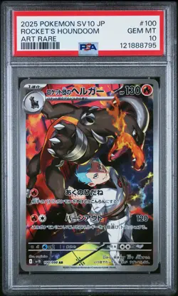 2025 POKEMON JAPANESE SV10-GLORY OF TEAM ROCKET TEAM ROCKET'S HOUNDOOM PSA 10 - Image 1