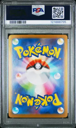 2025 POKEMON JAPANESE SV10-GLORY OF TEAM ROCKET TEAM ROCKET'S HOUNDOOM PSA 10 - Image 2