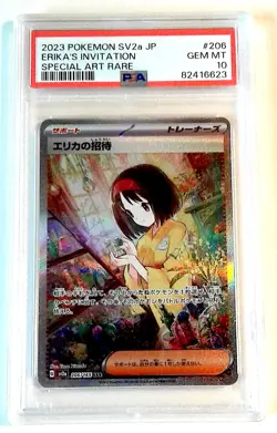 2023 POKEMON 151 ERIKA'S INVITATION #206/165 PSA 10 SPECIAL ART RARE JAPANESE - Image 1