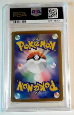 2023 POKEMON 151 ERIKA'S INVITATION #206/165 PSA 10 SPECIAL ART RARE JAPANESE - Image 2
