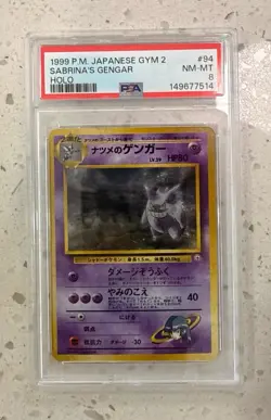 Pokemon Sabrina's Gengar Holo Rare #94 Challenge Darkness Japanese PSA 8 - Image 1