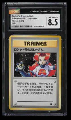1997 Pokemon Rocket Gang Rocket's Sneak Attack CGC 8.5 Japanese Holo - Image 1