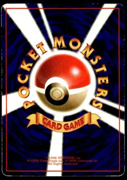 Machoke NO. 067 Glossy Common Vending Series 2 Pokemon Japanese ~ HP - Image 2