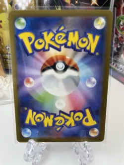 Solrock Full Art 189/172 AR s12a VSTAR Universe Japanese Pokemon TCG Near Mint - Image 2