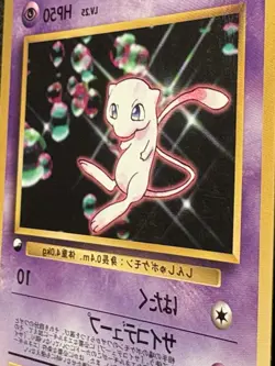 MEW 151 Pokemon Vending Series Glossy Bubble Japanese CD PROMO Card Japan - Image 4
