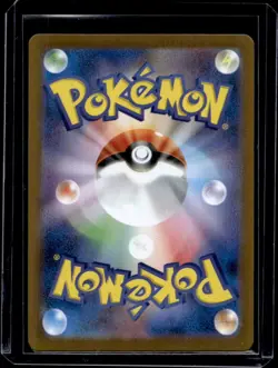 2025 Pokemon Mega Brave Lucario ex Super Rare #078/063 - Image 2
