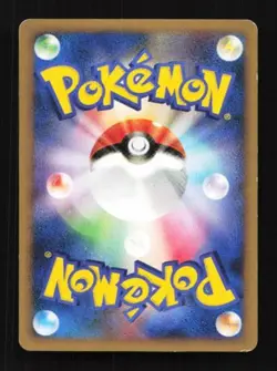 Beldum 051/080 Reviving Legends Japanese Pokemon Card TCG - Image 2