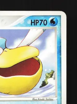 Pelipper 018/055 Unlimited HP ADV Expansion Pack Japanese Pokemon Card TCG - Image 5