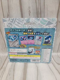 Pokemon Starter Set EX Steven's Beldum & Metagross EX US SELLER FAST SHIPPING - Image 2