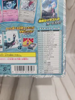 Pokemon Starter Set EX Steven's Beldum & Metagross EX US SELLER FAST SHIPPING - Image 3