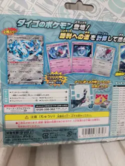 Pokemon Starter Set EX Steven's Beldum & Metagross EX US SELLER FAST SHIPPING - Image 4