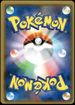 Japanese Pokemon Shuckle GX 104/095 SM8: Super-Burst Impact NM - Image 2