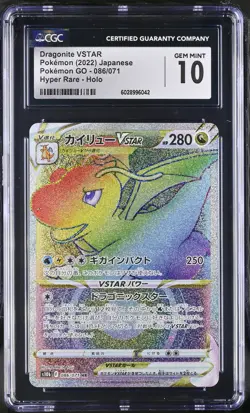 CGC 10 Dragonite Vstar 086/071 Hyper Rare Holo Pokemon Go Japanese - Image 1