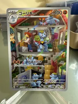 2023 Near Mint NM Pokemon Machoke AR 177/165 Holo Japanese 151 SV2a - Image 1