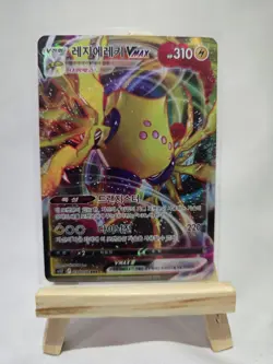 Regieleki VMAX 034/098 S12 Korean Paradigm Trigger RRR Pokemon - Image 1