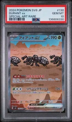DURANT EX 130/106 Pokemon TCG Super Electric Breaker SV8 PSA 10 - Image 1