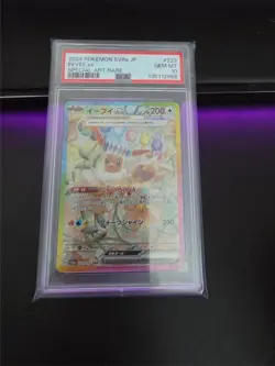 2024 POKEMON JPN SV8A-TERASTAL FEST EX SPECIAL ART RARE #223 EEVEE EX PSA 10 - Image 1