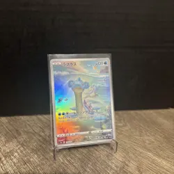 Lapras 177/172 Pokemon S12a: Vstar Universe Full Art - (Japanese) NM PACK FRESH - Image 2