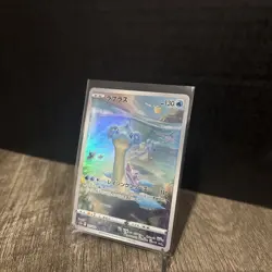 Lapras 177/172 Pokemon S12a: Vstar Universe Full Art - (Japanese) NM PACK FRESH - Image 3