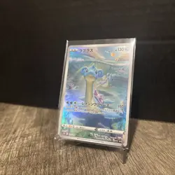 Lapras 177/172 Pokemon S12a: Vstar Universe Full Art - (Japanese) NM PACK FRESH - Image 4