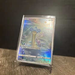 Lapras 177/172 Pokemon S12a: Vstar Universe Full Art - (Japanese) NM PACK FRESH - Image 5