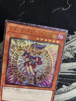 Yu-Gi-Oh! Japanese Dark Magician Girl, RA03-EN123, Ultimate rare, custom - Image 2
