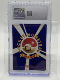 Dark Vileplume Rocket Gang Holo (Japanese) - Image 2