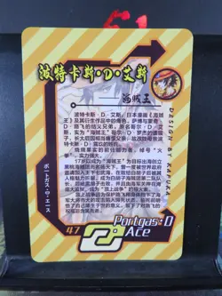 Portgas D Ace One Piece Art Card Rare Holo Collectible Anime Manga CCG NM - Image 3